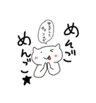 気絶丸スタンプ2（個別スタンプ：34）