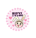 着ぐるみ姉妹の日常スタンプ（個別スタンプ：10）