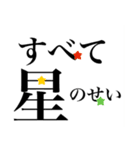きらめき運星術★星だもの（十干）（個別スタンプ：37）