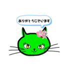 猫と植物スタンプ（個別スタンプ：1）