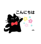 ニャーにゃーぬこ（個別スタンプ：1）