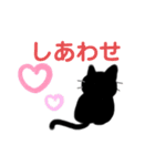 ニャーにゃーぬこ（個別スタンプ：3）