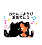 ニャーにゃーぬこ（個別スタンプ：5）