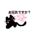 ニャーにゃーぬこ（個別スタンプ：6）