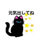 ニャーにゃーぬこ（個別スタンプ：11）