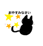 ニャーにゃーぬこ（個別スタンプ：19）