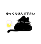 ニャーにゃーぬこ（個別スタンプ：23）