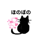 ニャーにゃーぬこ（個別スタンプ：33）