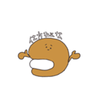 むかつくマリトッツォ（個別スタンプ：8）