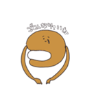 むかつくマリトッツォ（個別スタンプ：10）
