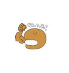 むかつくマリトッツォ（個別スタンプ：16）