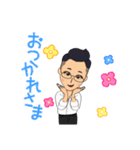 爽やかっち（個別スタンプ：7）