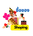 タイのダンサー（個別スタンプ：1）