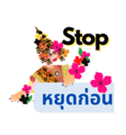 タイのダンサー（個別スタンプ：39）