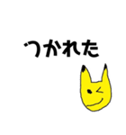 タイ☆スタ 〜あいさつ〜（個別スタンプ：19）