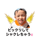 ひなだい1（個別スタンプ：2）