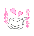 ねこカナ？（個別スタンプ：1）