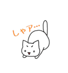 ねこカナ？（個別スタンプ：18）