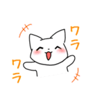 ねこカナ？（個別スタンプ：21）