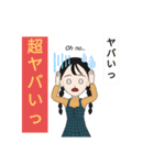 おさげのかなちゃん（個別スタンプ：31）