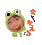 しらちゃんち（個別スタンプ：5）