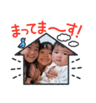 しらちゃんち（個別スタンプ：9）