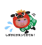 しらちゃんち（個別スタンプ：10）