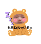 しらちゃんち（個別スタンプ：11）