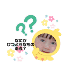 しらちゃんち（個別スタンプ：14）