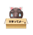 しらちゃんち（個別スタンプ：22）