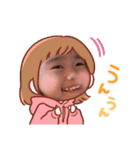 しらちゃんち（個別スタンプ：28）