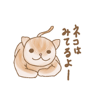 貫禄お猫様！！（個別スタンプ：33）