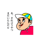 それいけ！はらたつ君（個別スタンプ：2）