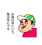 それいけ！はらたつ君（個別スタンプ：8）
