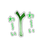 お前が言うなし（個別スタンプ：1）