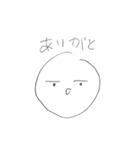 わりと無表情くん（個別スタンプ：2）