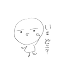 わりと無表情くん（個別スタンプ：4）