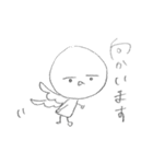 わりと無表情くん（個別スタンプ：8）