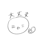 わりと無表情くん（個別スタンプ：9）