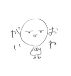 わりと無表情くん（個別スタンプ：14）