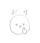 わりと無表情くん（個別スタンプ：23）