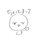 わりと無表情くん（個別スタンプ：26）
