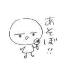 わりと無表情くん（個別スタンプ：27）
