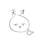 わりと無表情くん（個別スタンプ：31）