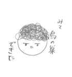 わりと無表情くん（個別スタンプ：36）