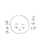わりと無表情くん（個別スタンプ：37）
