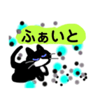 ぬこ励ましの言葉☆（個別スタンプ：5）