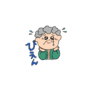 cohama〜おばあちゃん編〜（個別スタンプ：6）