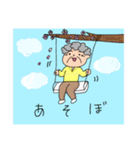 cohama〜おばあちゃん編〜（個別スタンプ：21）