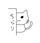 モノクロなねこのスタンプ（個別スタンプ：15）